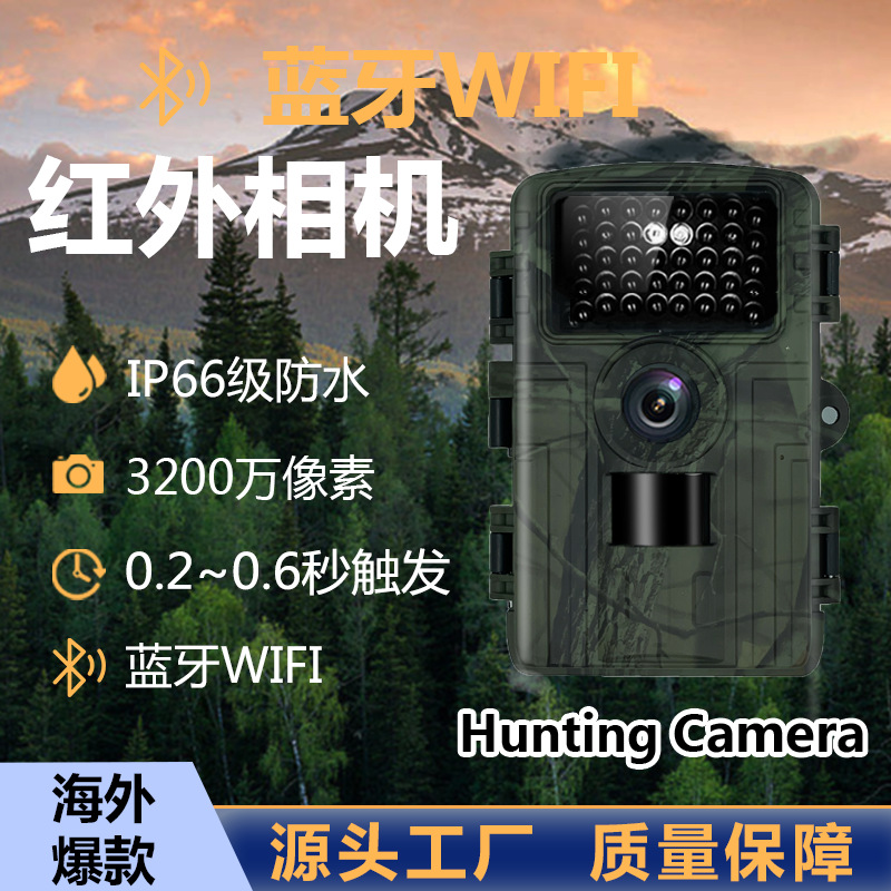 Outdoor Hunting Camera Wifi - Fotocamera Bluetooth WiFi a Infrarossi, 32MP