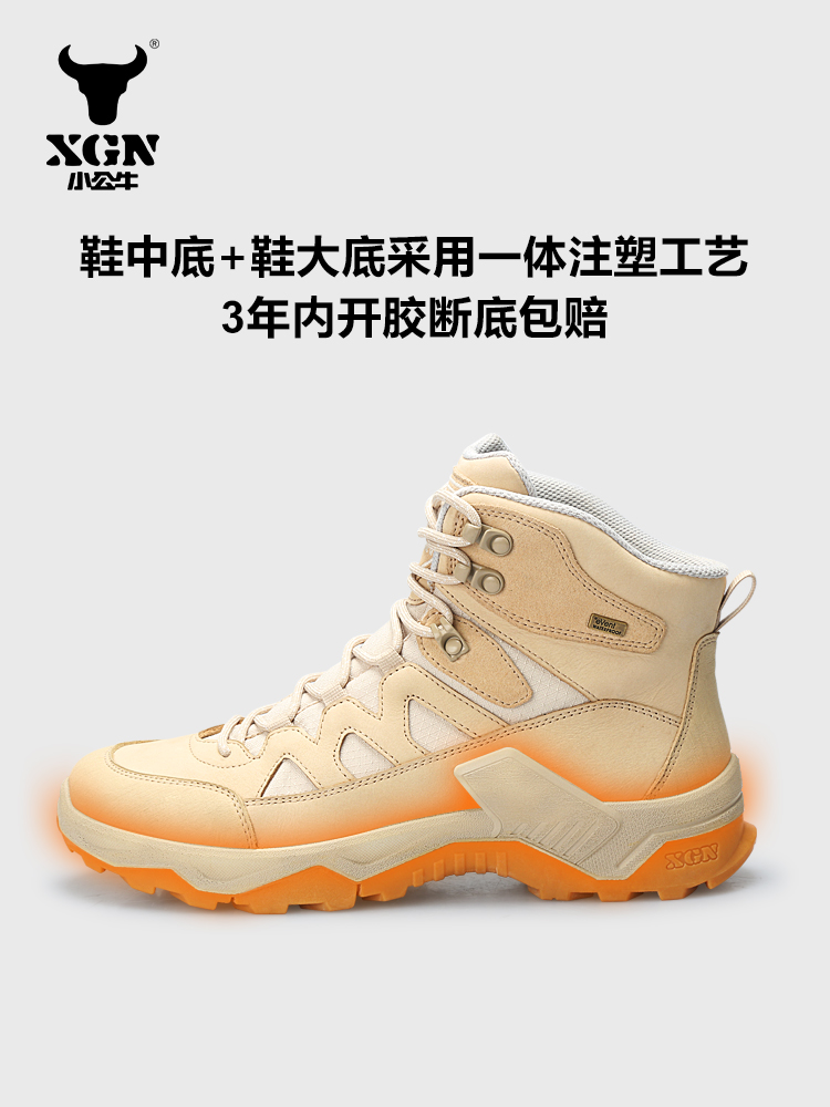 XGN Scarpe da trekking per est - Outdoor Hunting Events recensione e prezzo
