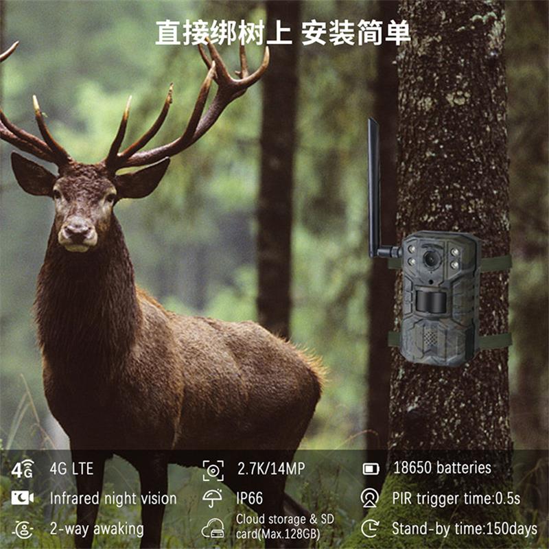 Fotocamera da Caccia 4G LTE So - Outdoor Hunting Camera Wifi recensione e prezzo