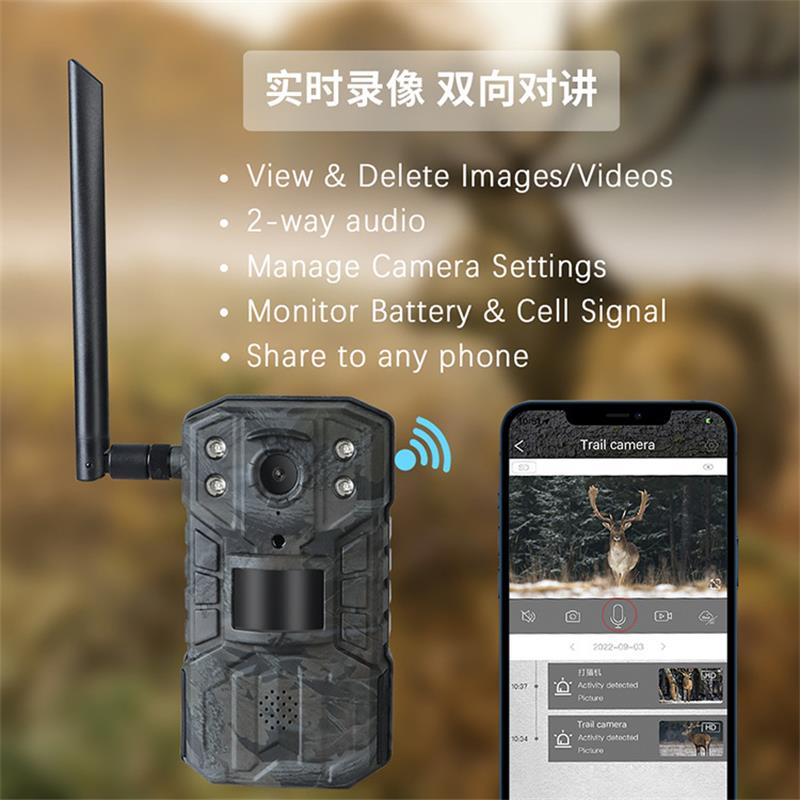 Fotocamera da Caccia 4G LTE So - Outdoor Hunting Camera Wifi recensione e prezzo