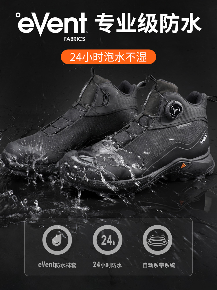 HUMTTO EVENT stivali da trekki - Outdoor Hunting Events recensione e prezzo