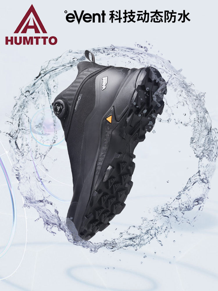 HUMTTO EVENT stivali da trekki - Outdoor Hunting Events recensione e prezzo