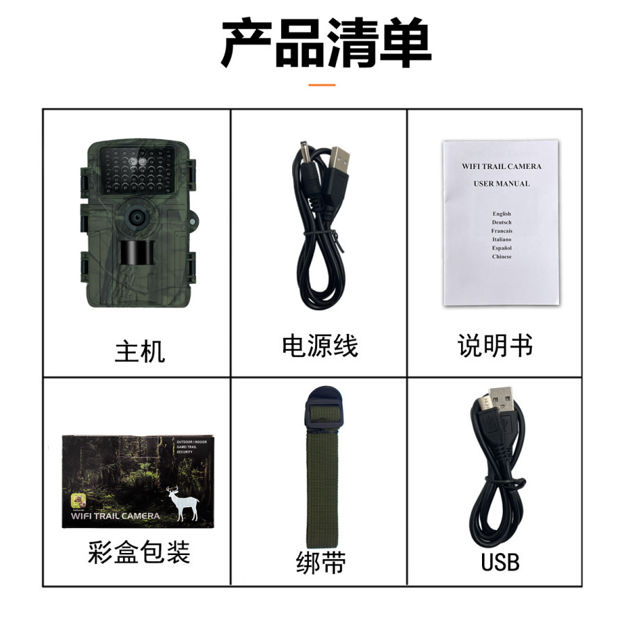 Fotocamera Bluetooth WiFi a In - Outdoor Hunting Camera Wifi recensione e prezzo